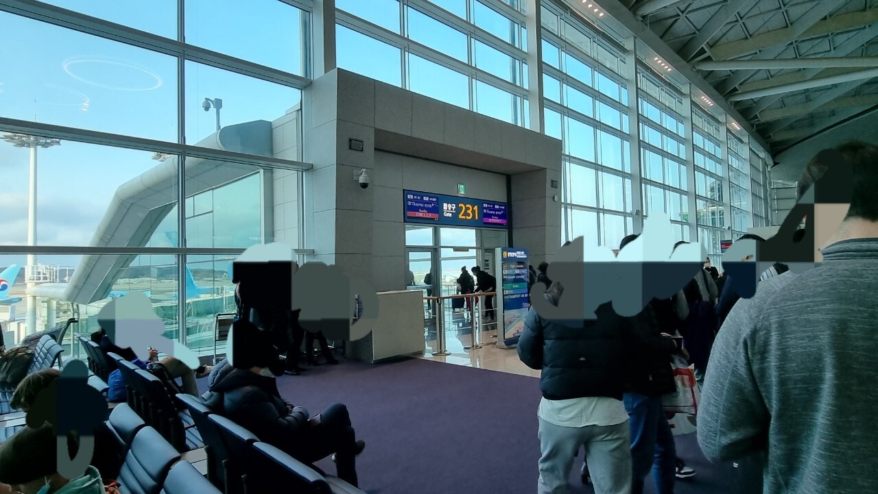 인천공항 2터미널