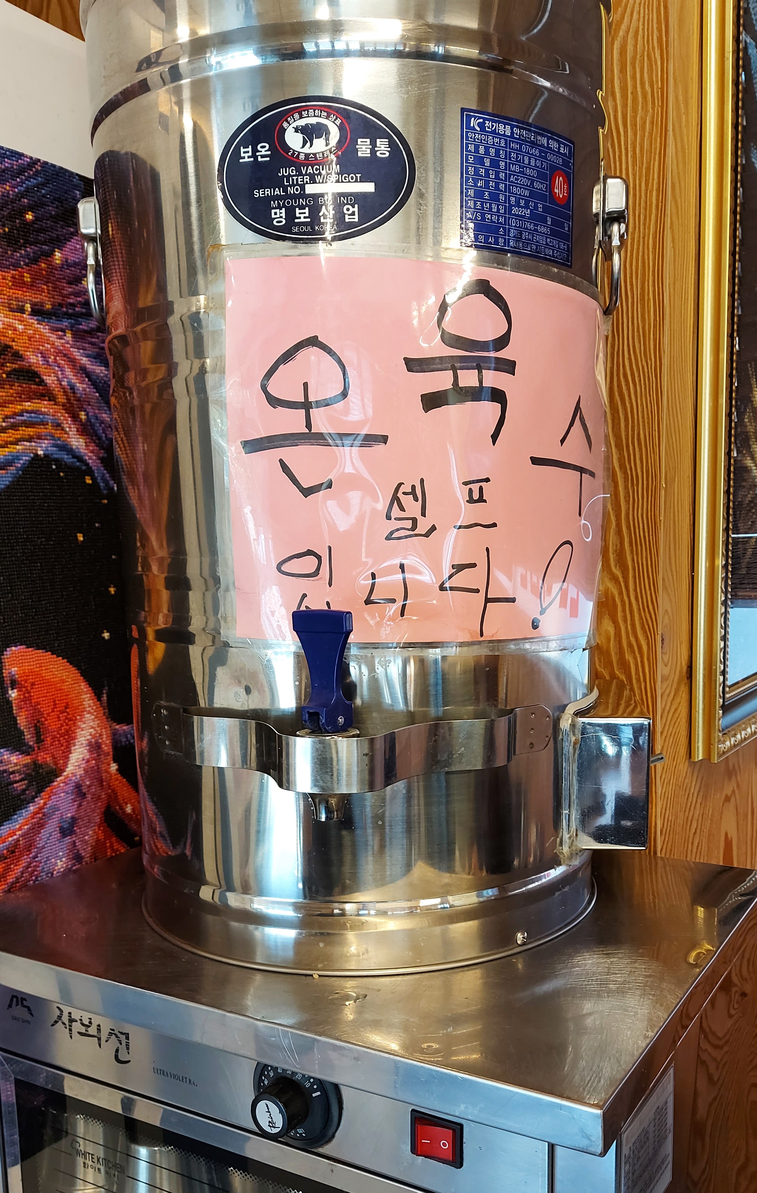 부산 해운대 밀면