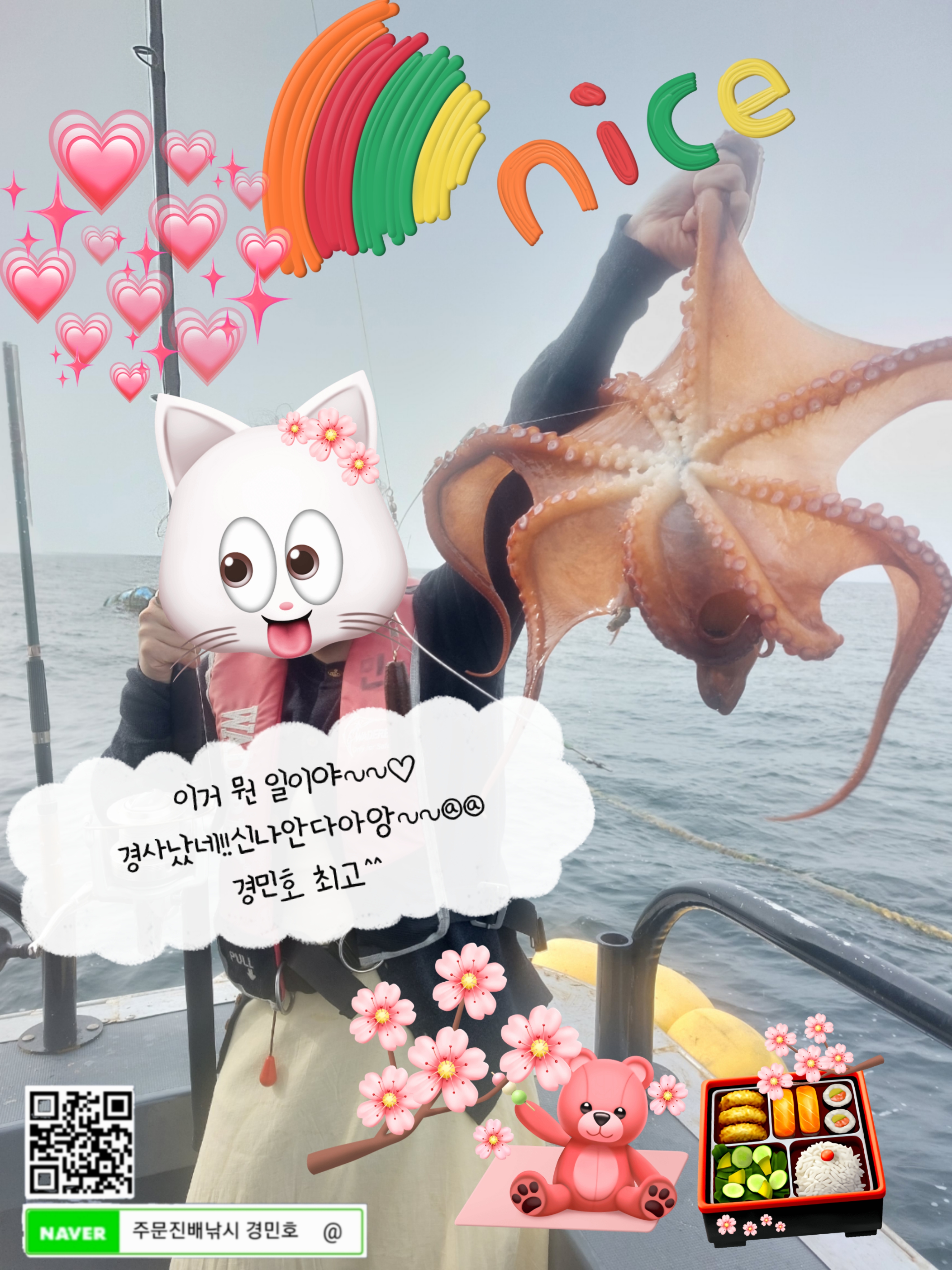  주문진배낚시 경민호(강릉)[2023년6월15일] 가자미낚시 조황(선상낚시,체험낚시)