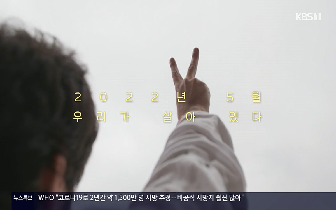 이웃집 찰스.E338.220518p-NEXT.mp4_20220518_184855.224.jpg