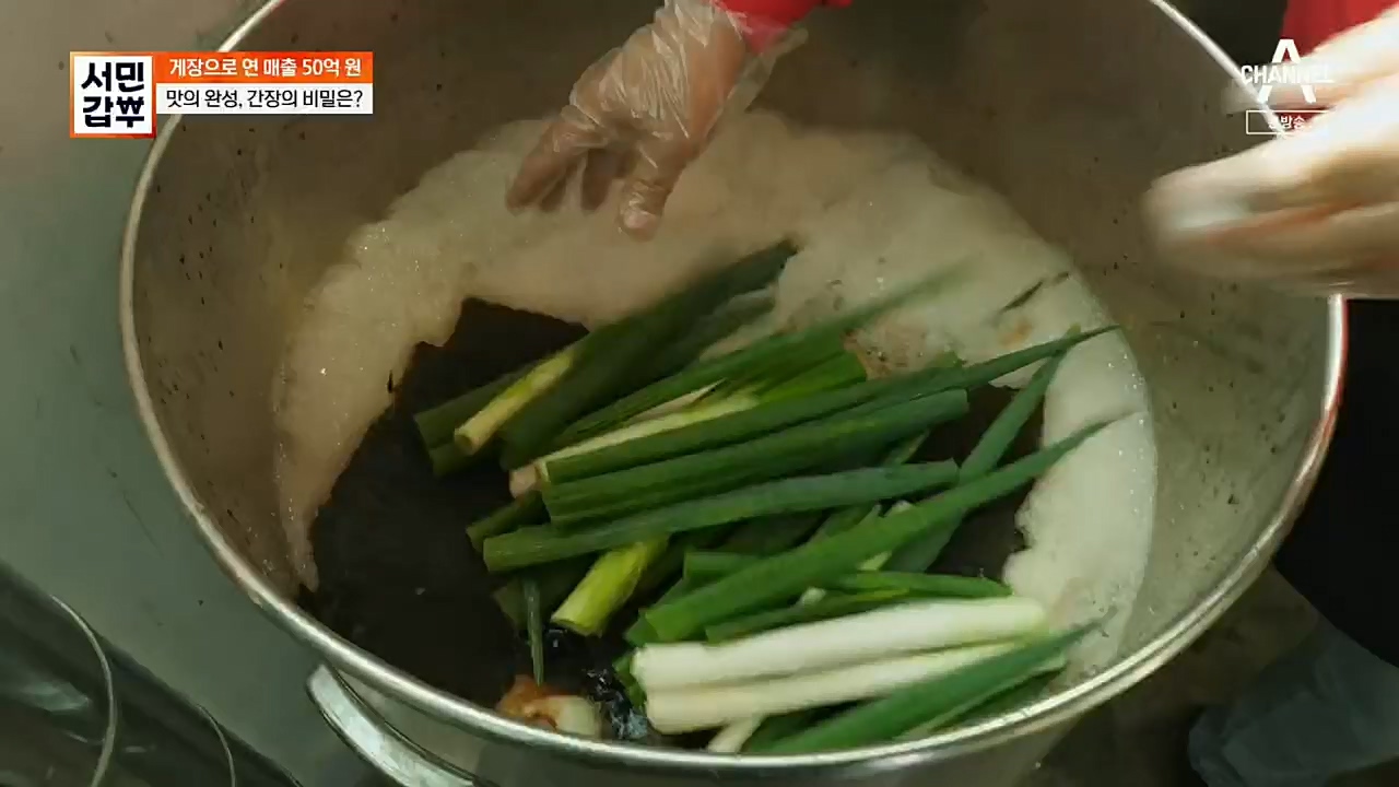 서민갑부.E411.221127p.H264-F1RST.mp4_20221127_173728.837.jpg