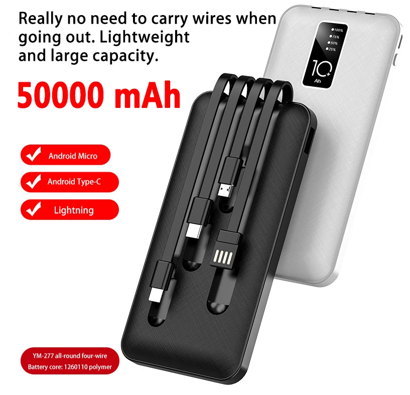 50000mAh 대용량 고속 충전 모바일 보조배터리: 외출과 여행의 필수품