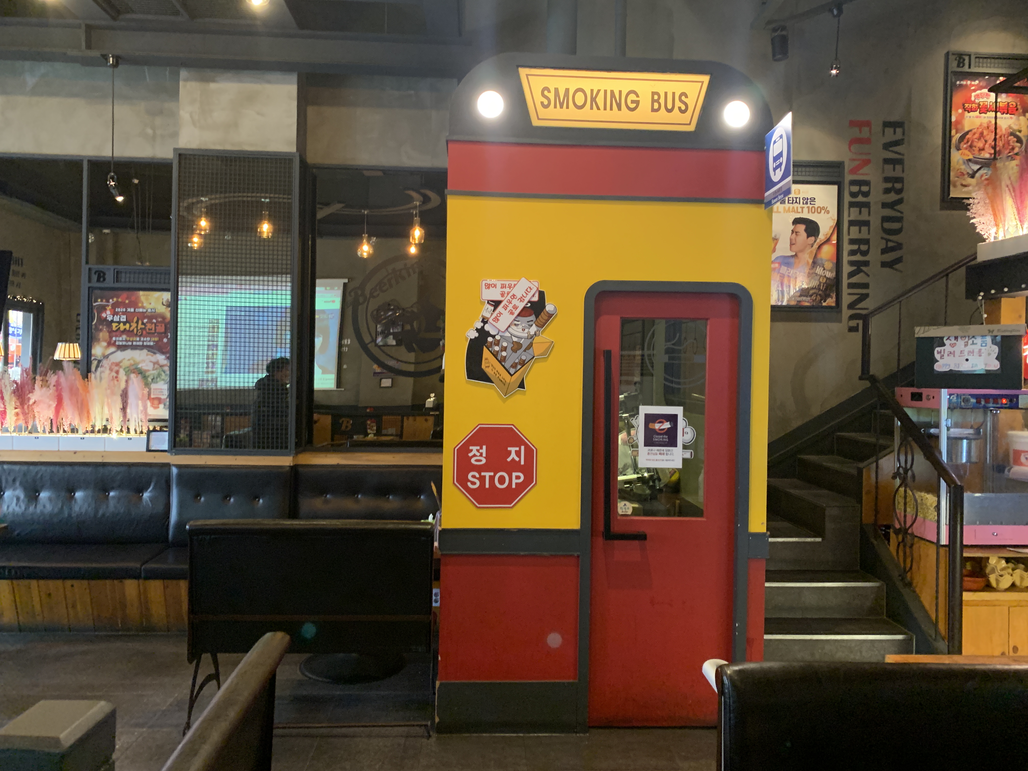  ITS STUDIO - 칵테일 바