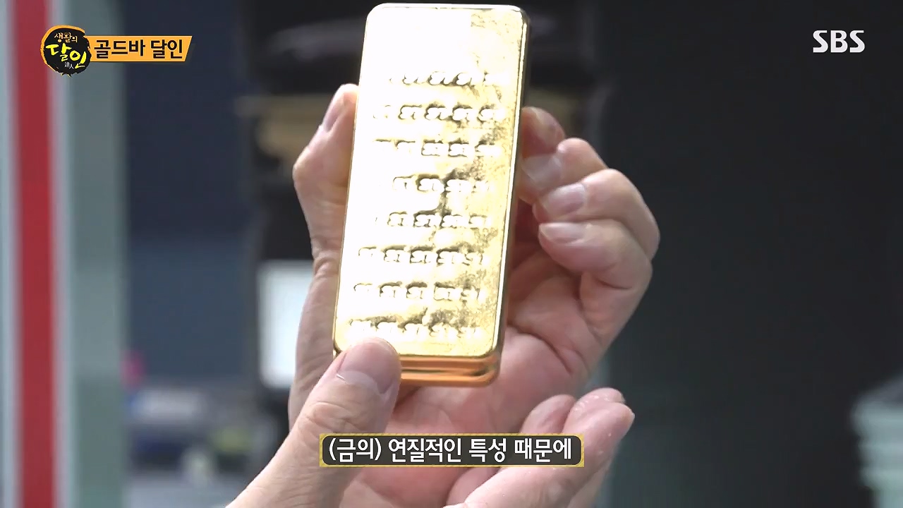 생활의 달인.E917.240102p-NEXT.mp4_20240102_200905.769.jpg
