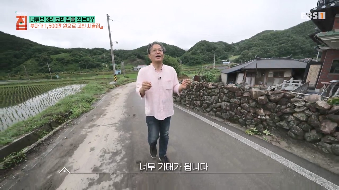 TV - 전 국민의 평생학교 EBS너튜브 3년 보면 집을 짓는다-.mp4_20230818_211834.599.jpg