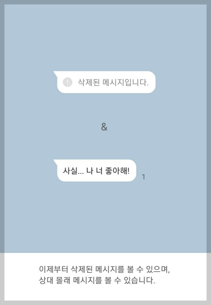 설정후