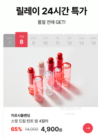 스윗드림 이미지