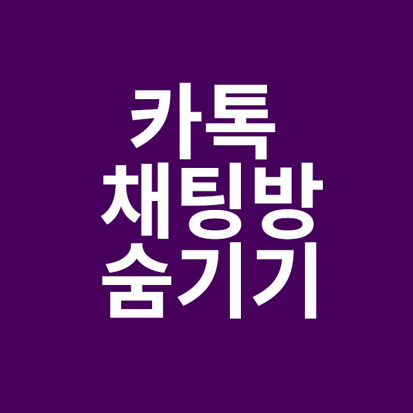  생활 속 필수 꿀팁을 알려주는 남자