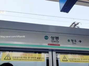 상봉역 경춘선 전철시간표 경의중앙선 시간표_17