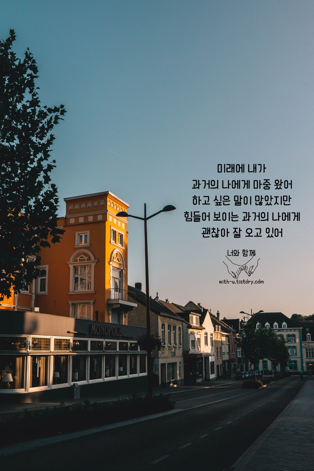  마중 명언 : 짧고 좋은 글귀 : 짧은 명언
