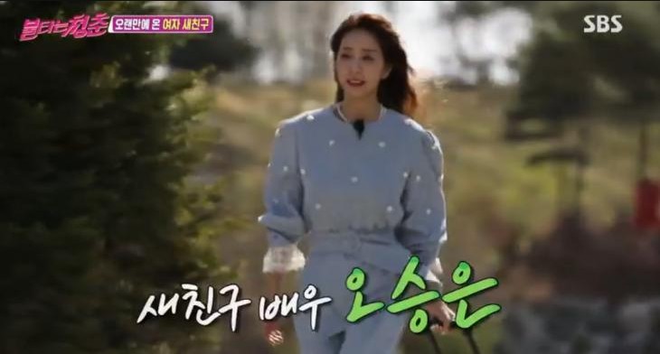  배우 오승은 이혼사유 및 두 딸 근황