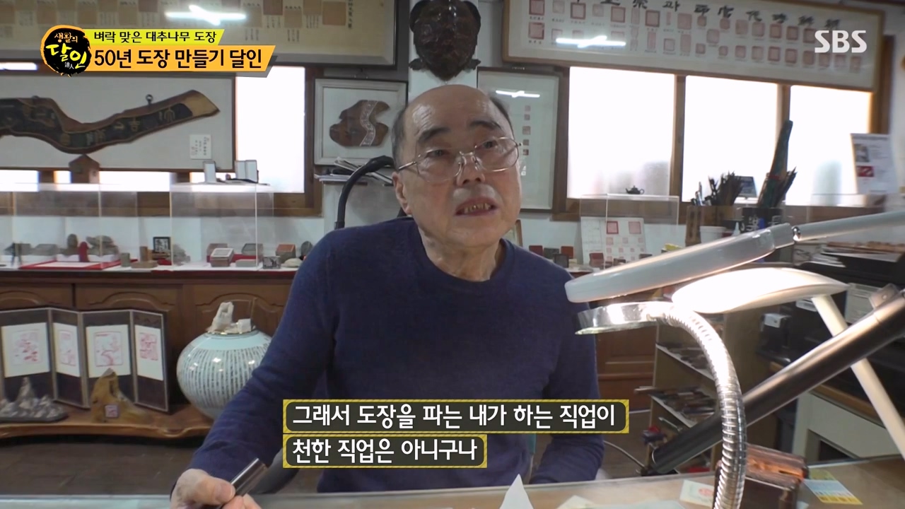 생활의 달인.E921.240130p-NEXT.mp4_20240130_195745.492.jpg