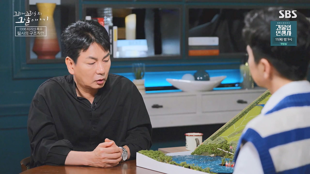 꼬리에 꼬리를 무는 그날 이야기.E134.240628p-NEXT.mp4_20240629_155329.101.jpg