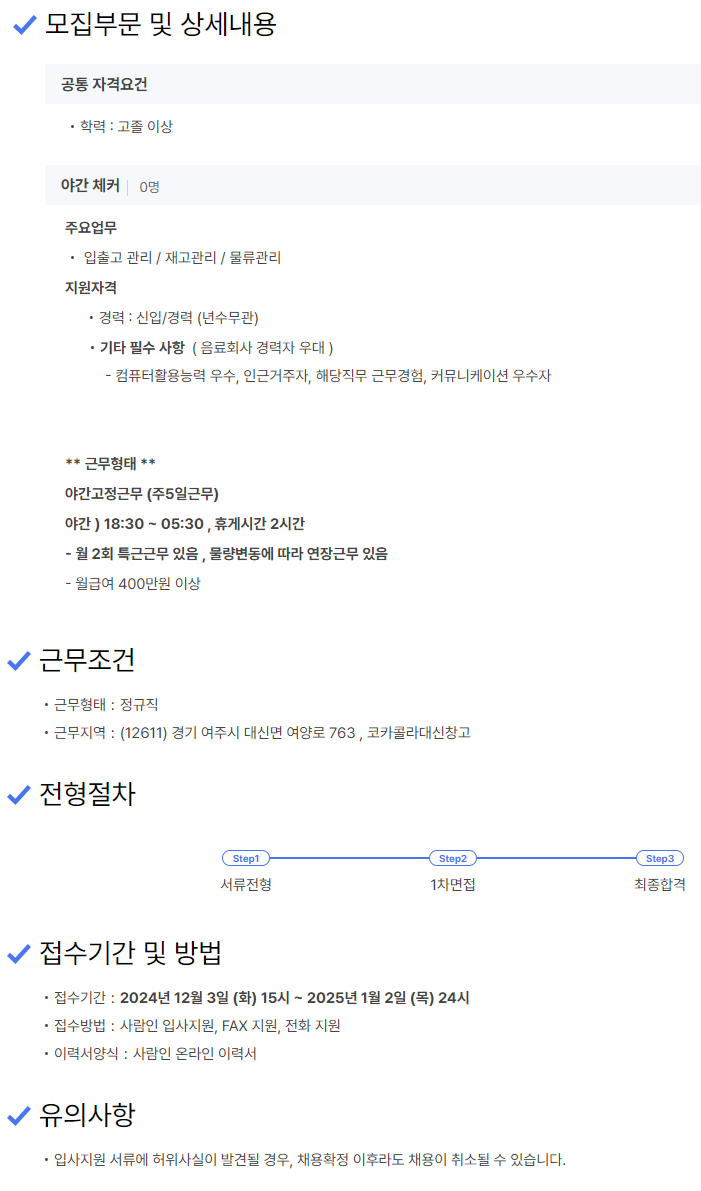 굿앤파트너스 이미지