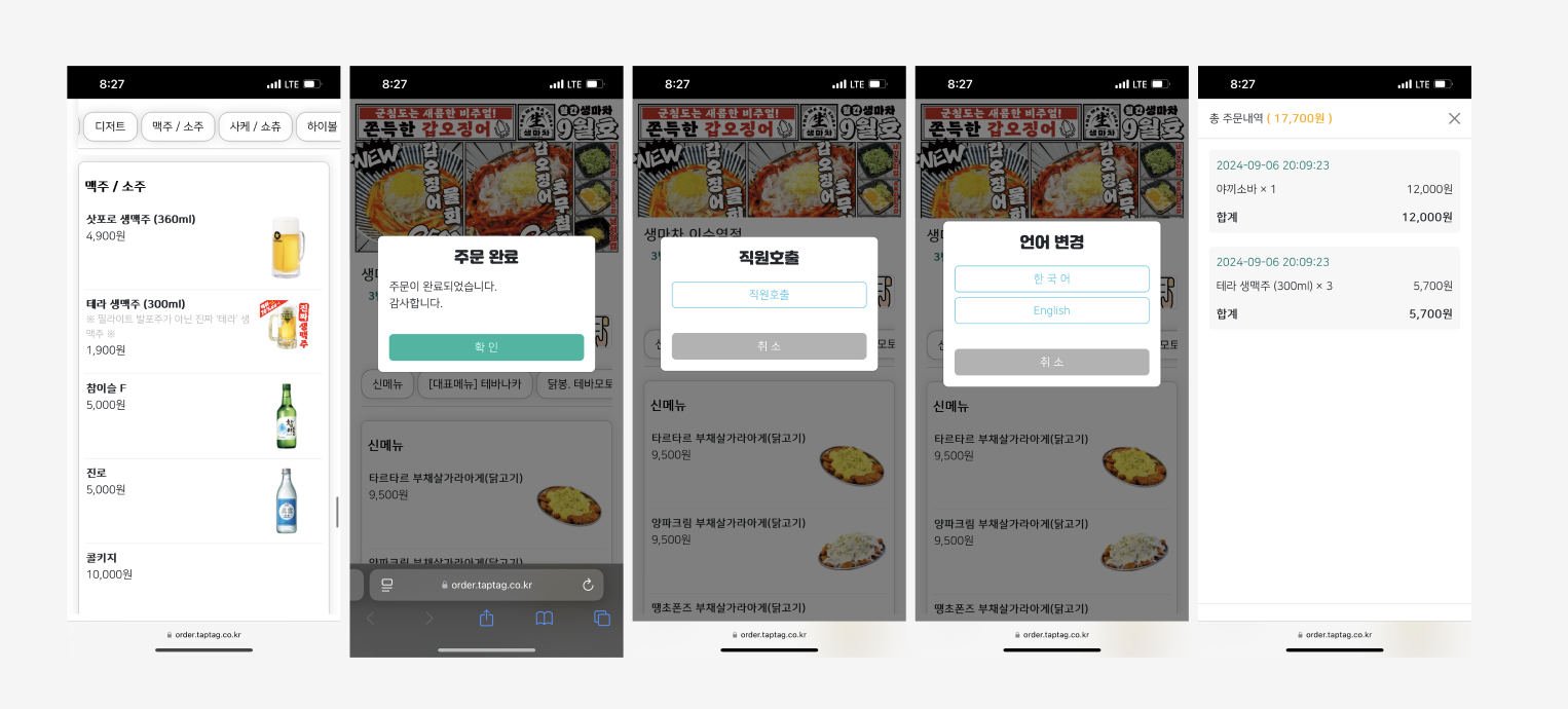 QR 코드 링크 UI