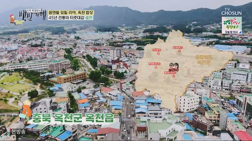 식객 허영만의 백반기행.E205.230630p.H264-F1RST.mp4_20230701_174954.608.jpg