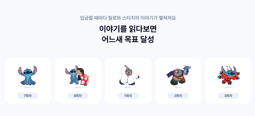 최고 연 7.2%? 궁금한적금 완벽 가이드 