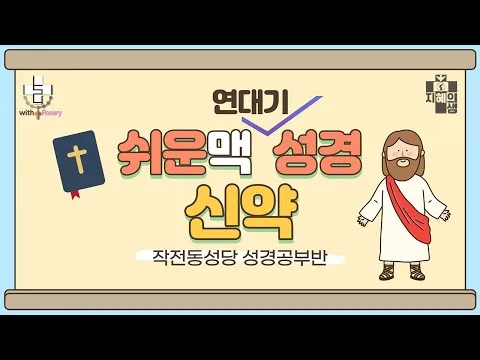 요셉 요셉피나 축일 가톨릭 성인_4