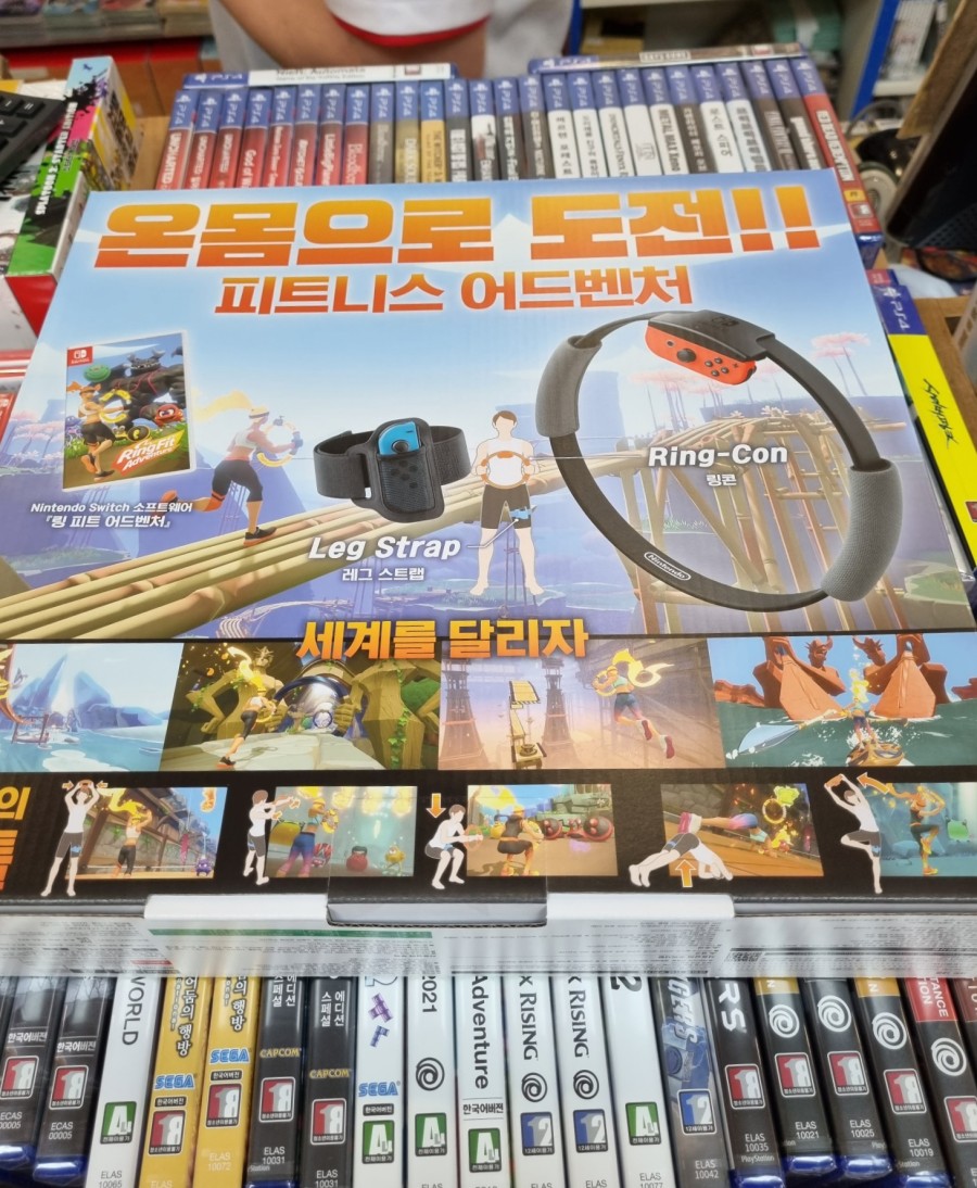 닌텐도 스위치 링피트 닌텐도 스위치 + 링피트 정가 13