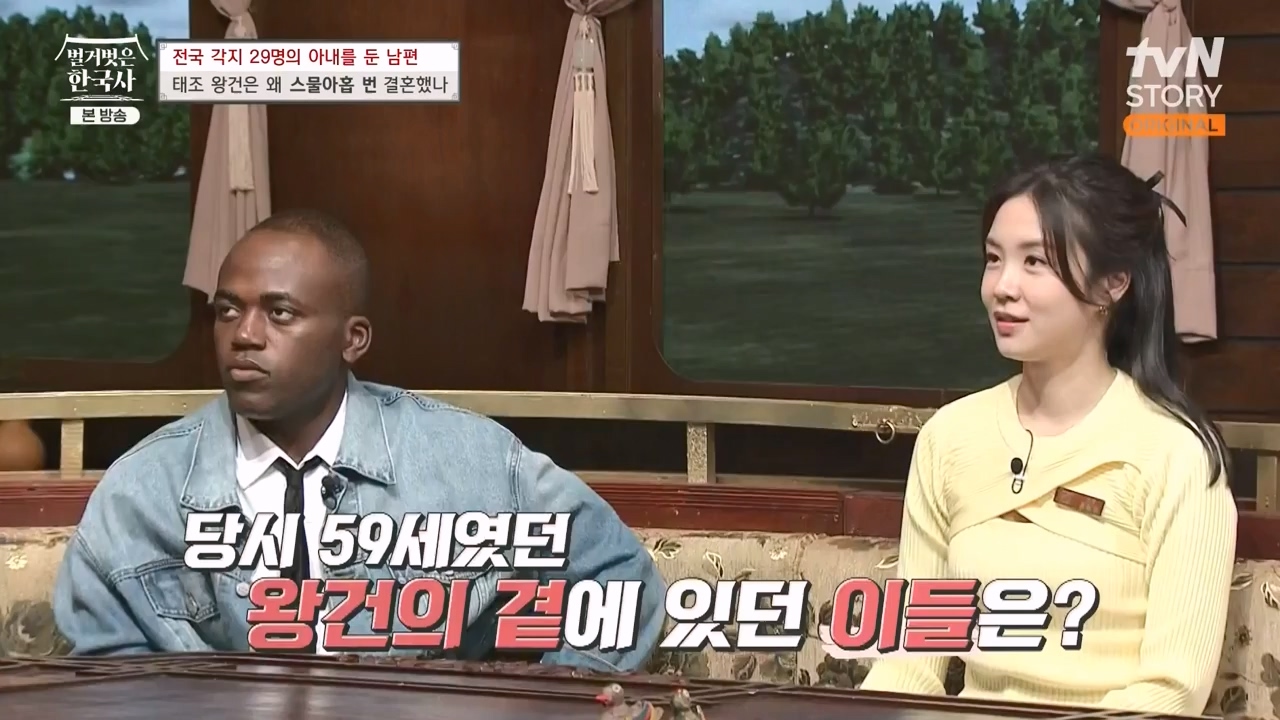 벌거벗은 한국사.E78.231019p-NEXT.mp4_20240522_203043.257.jpg