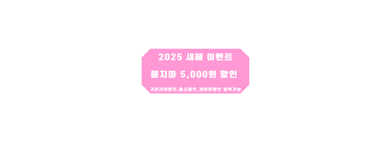 소파매트리스카페트허니룸케어 이미지