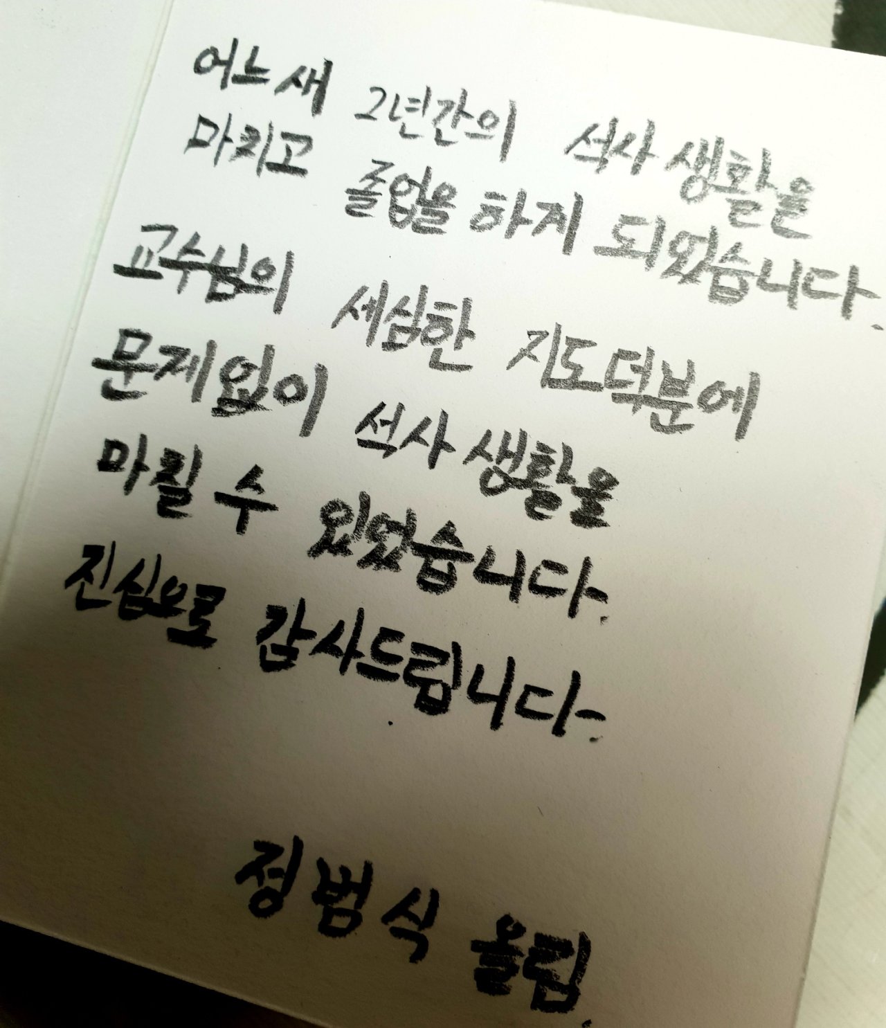 느낌 느낌