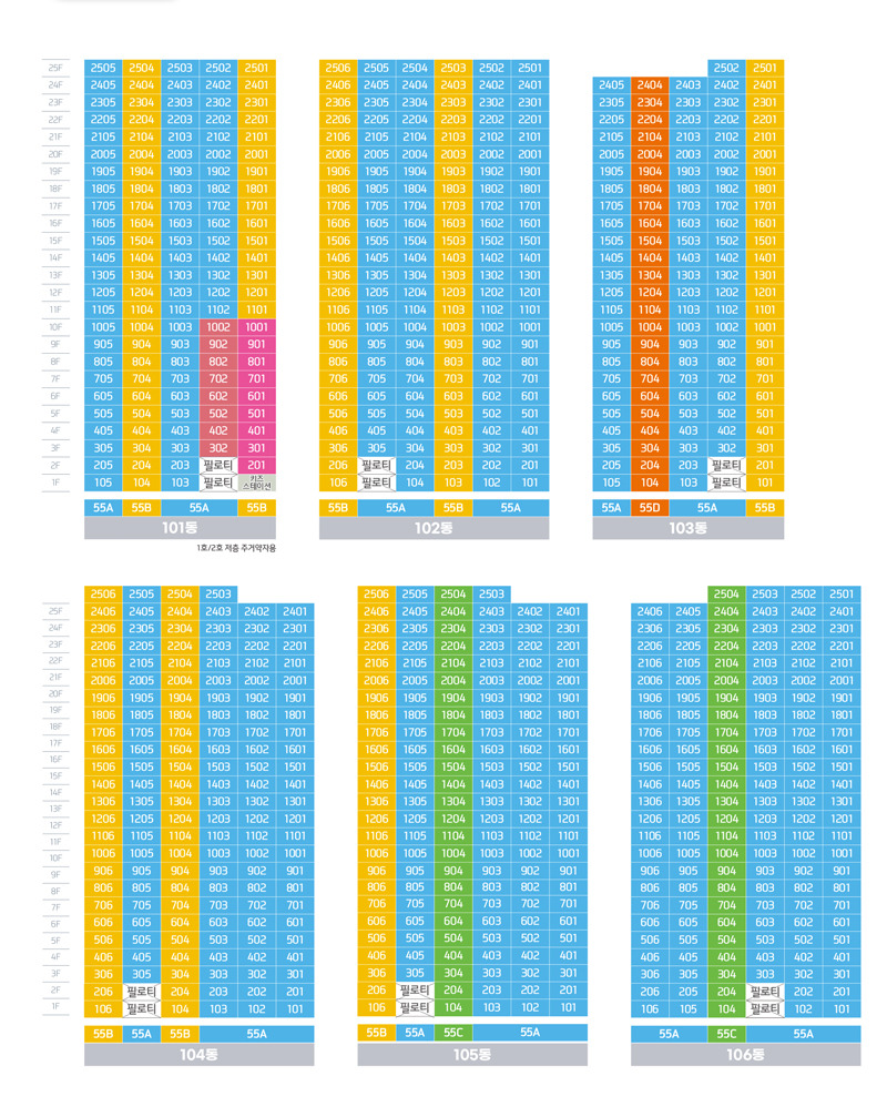 광주선운2 신혼희망타운 A-1, A-3블록 행복주택 입주자격완화 추가 모집