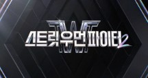 스우파2 탈락 크루 스포
