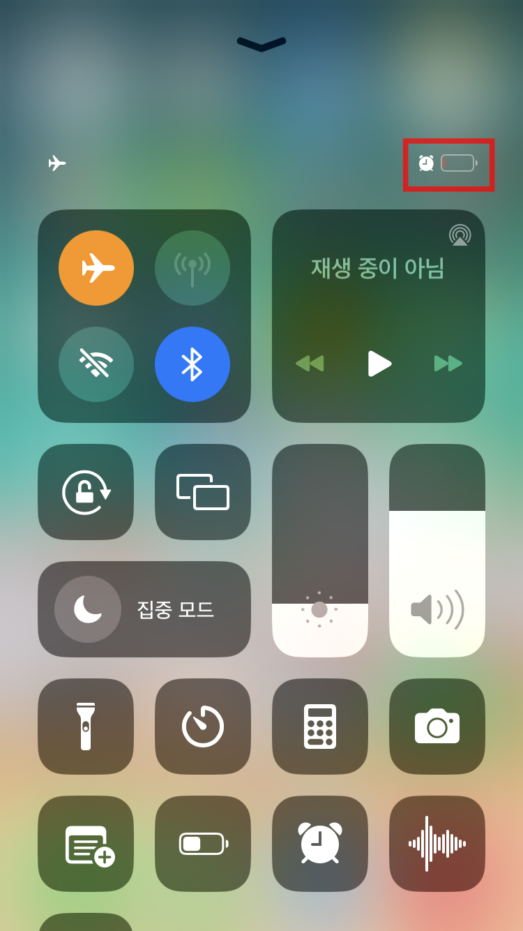 아이폰 충전 안됨