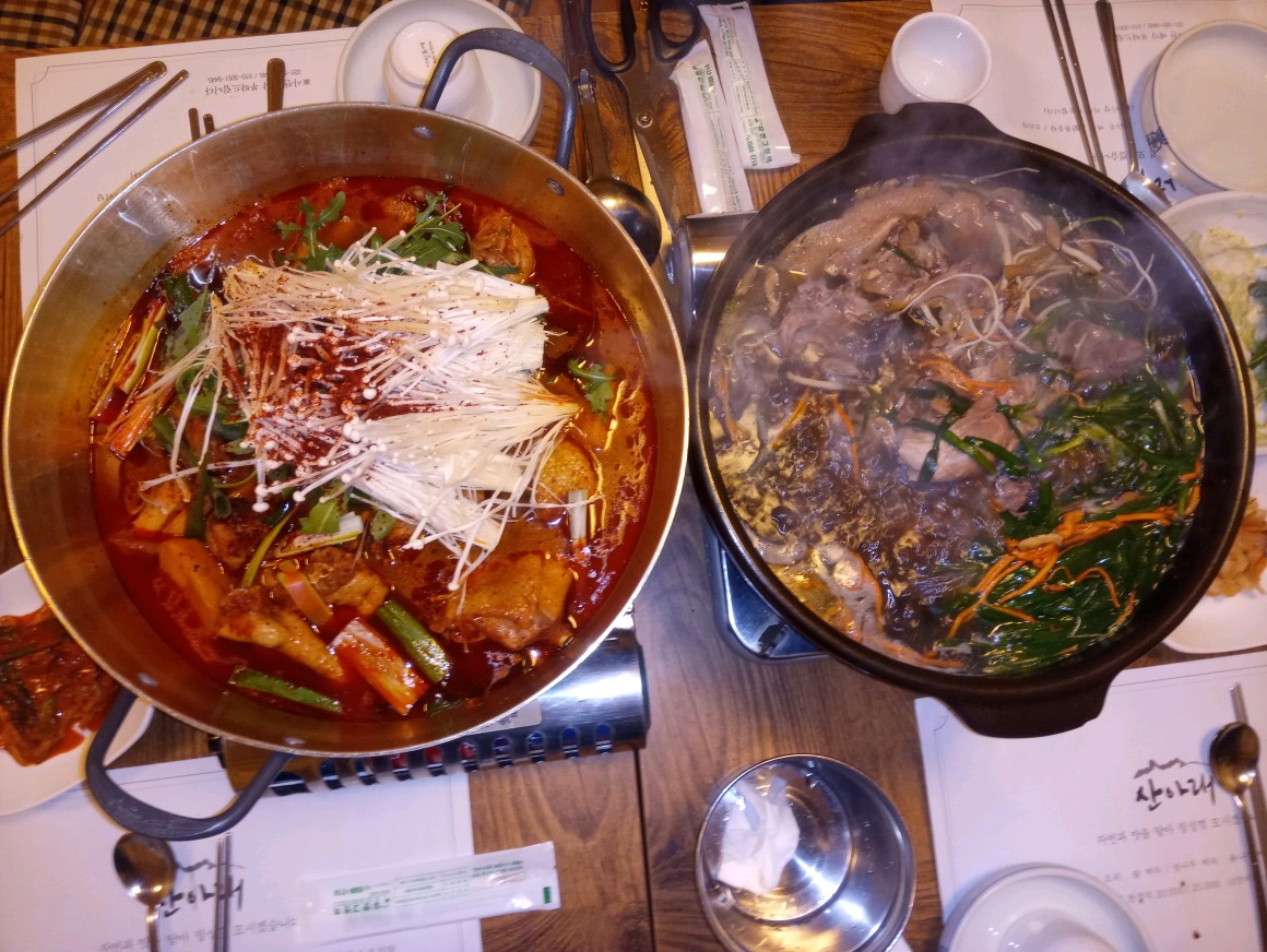  [남양주 수석동 맛집]산아래[핫플레이스]