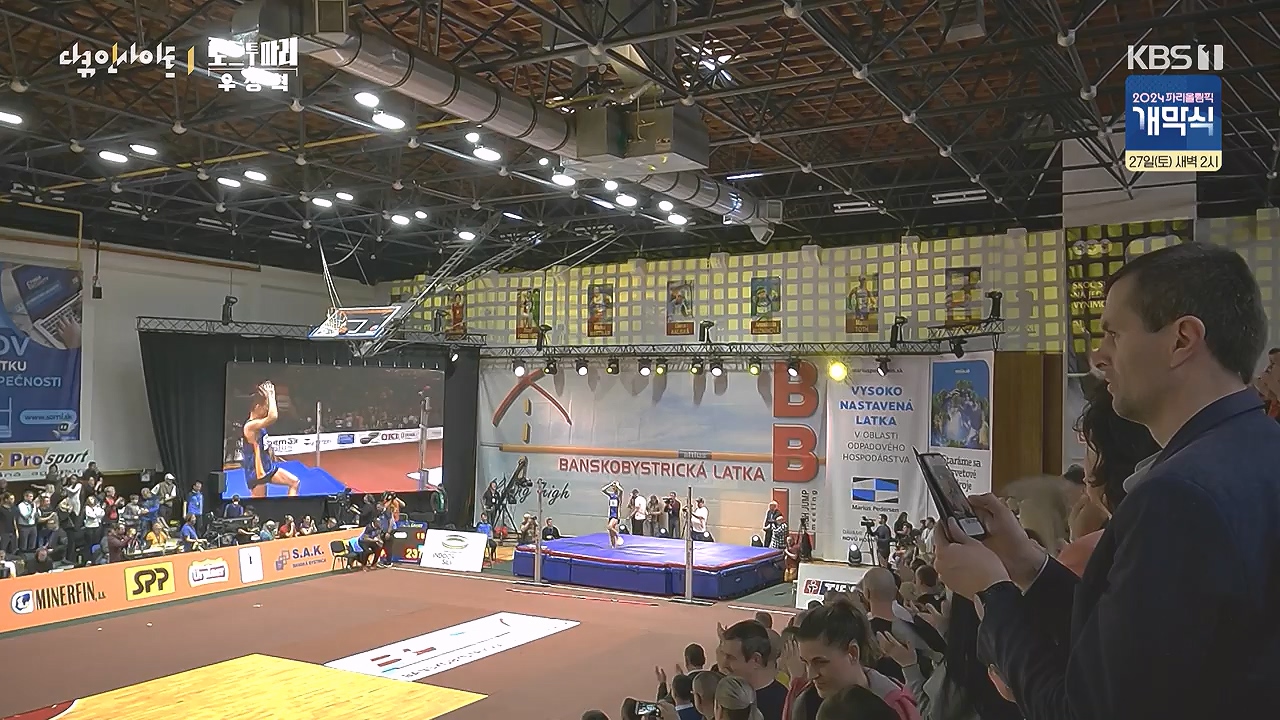 다큐 인사이트.E196.240726p-NEXT.mp4_20240726_210003.864.jpg
