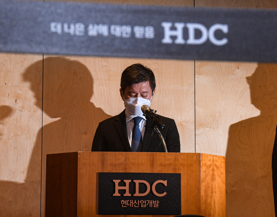 현대산업개발_정몽규회장_사과