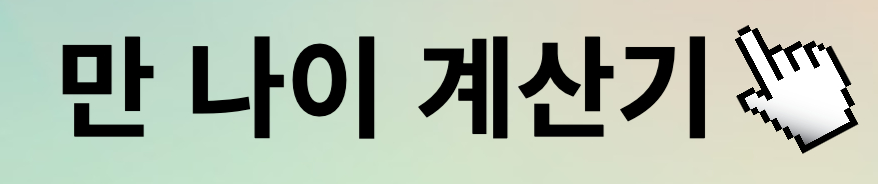 2023 발달장애인 긴급돌봄 신청방법