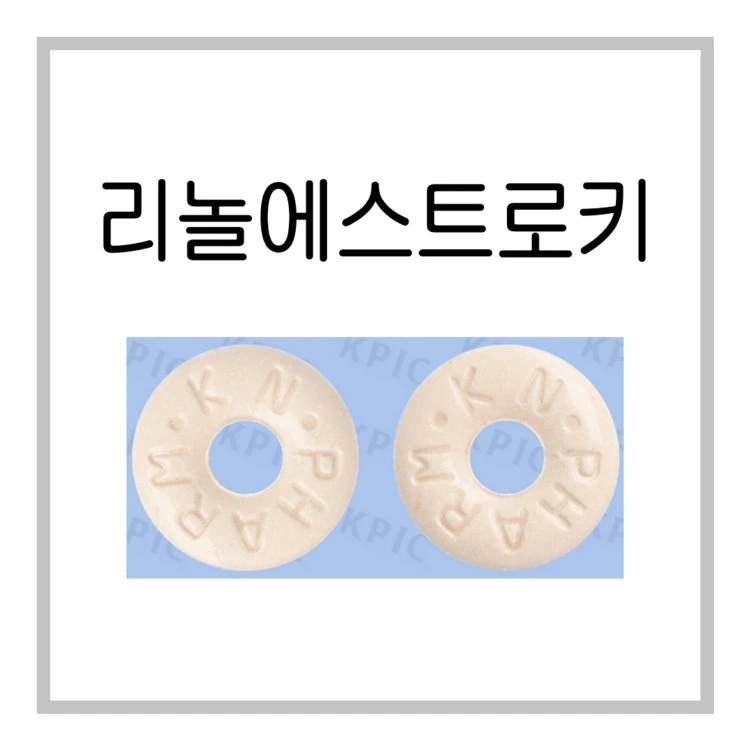 리놀에스트로키-이미지