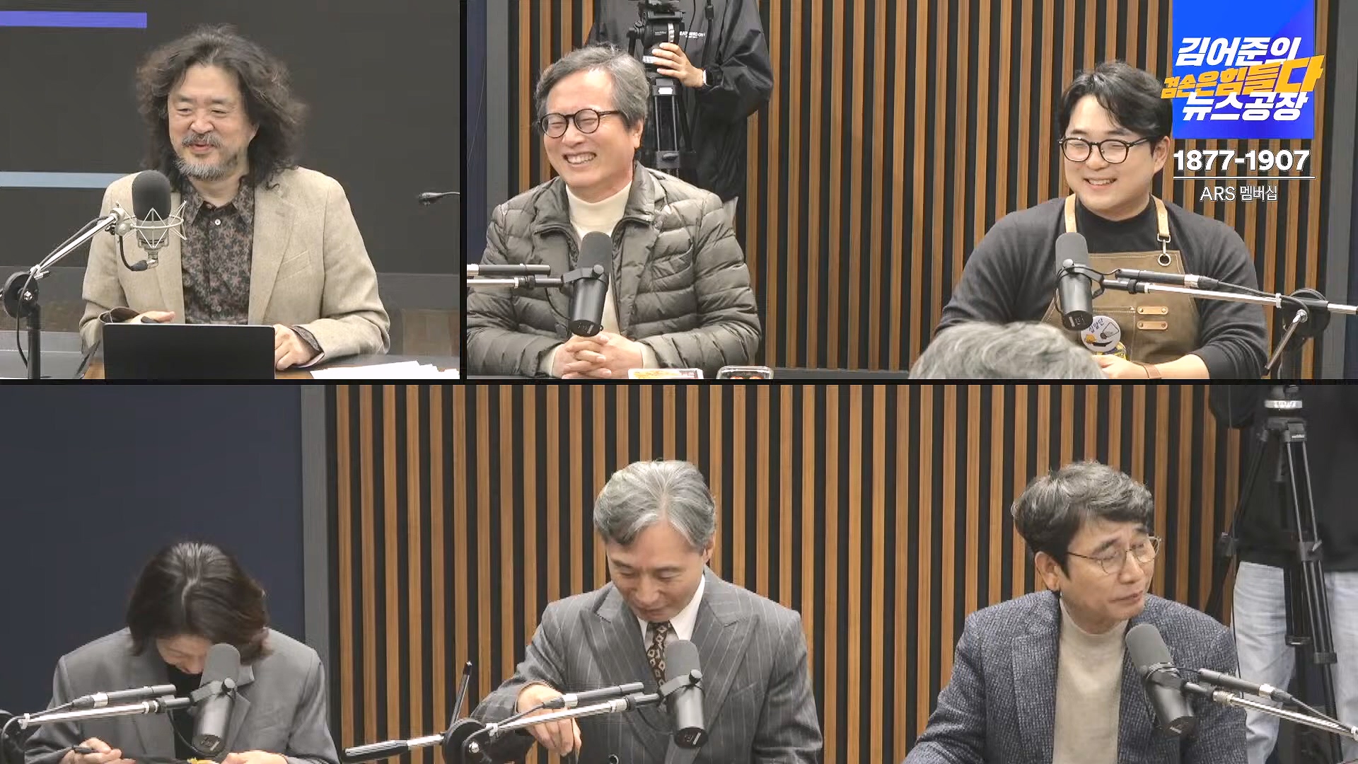 김어준의 겸손은힘들다 뉴스공장 2024년 12월 6일 금요일 [유시민, 김도균, 김종대, 박선원, 류혁, TEH살롱, 여론조사, 금요미식회].mp4_20241206_202058.453.jpg