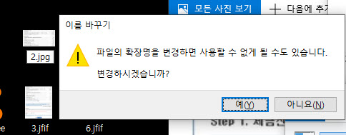 확장자 이름이 변경되었습니다.<br></noscript><br>