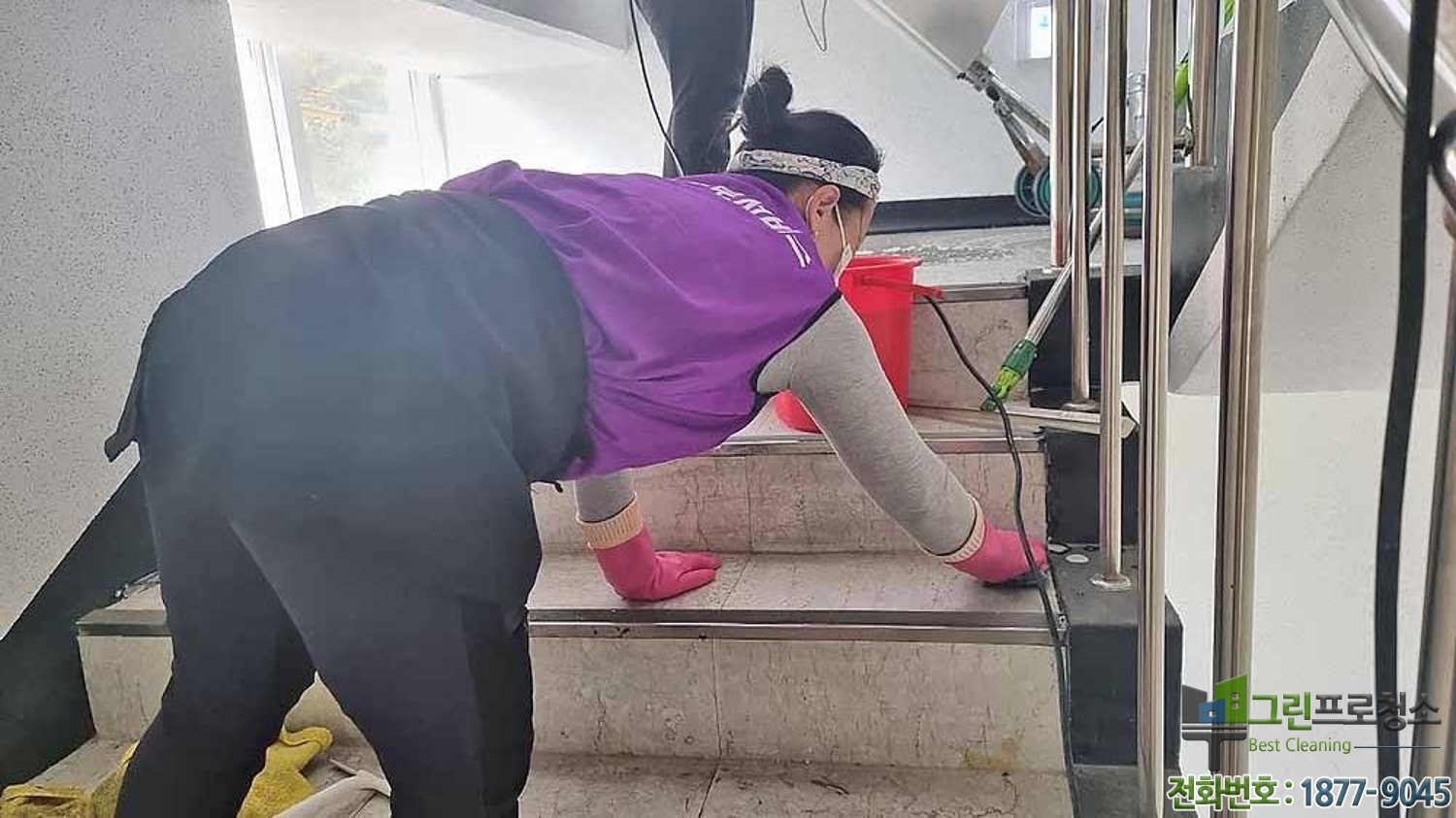 프로건물관리 이미지