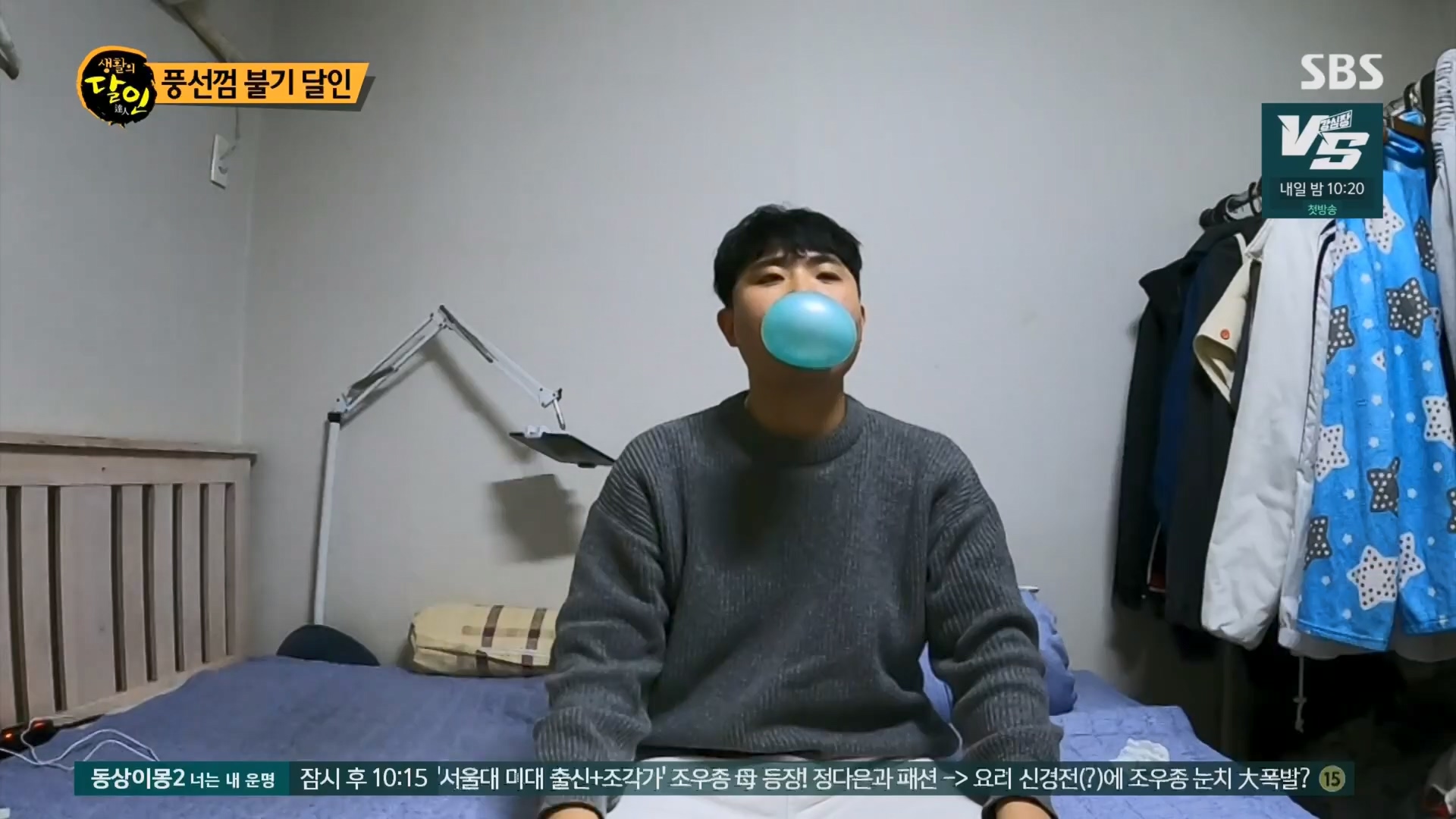 생활의 달인.E914.231204p.H264-F1RST.mp4_20231205_200612.327.jpg