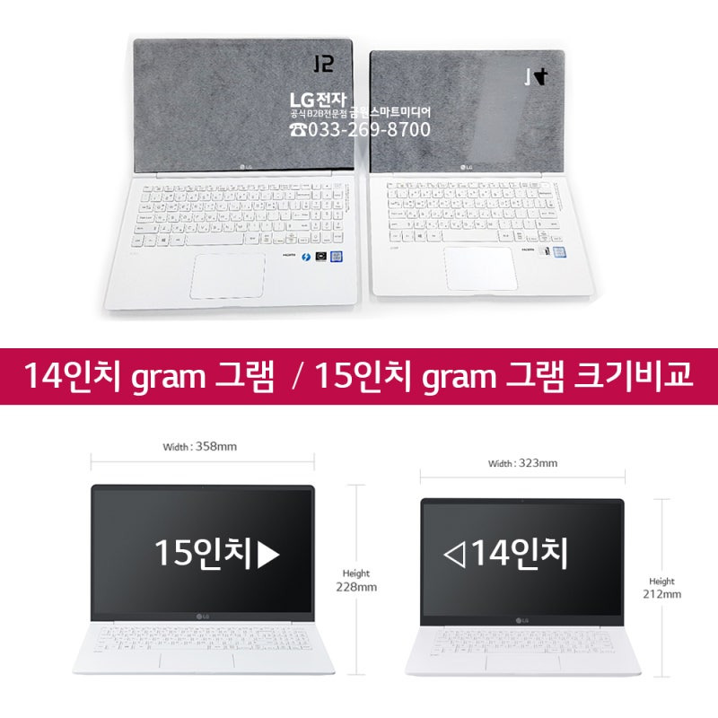 그램 이미지