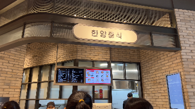  기장 동부산아울렛 밥집찾아요? 중식메뉴 추천드려요!