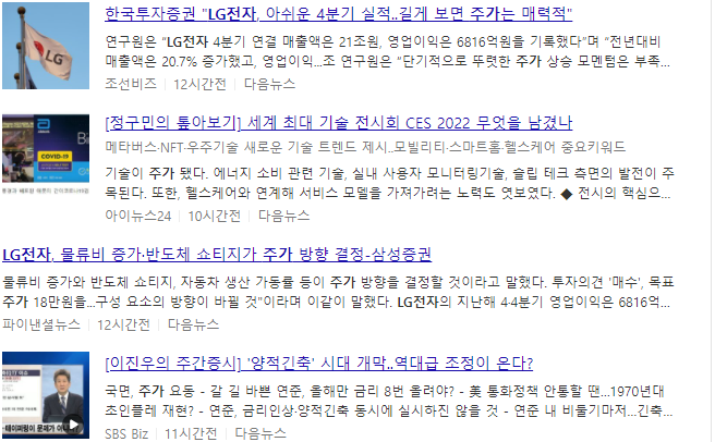 엘지전자 (10).png