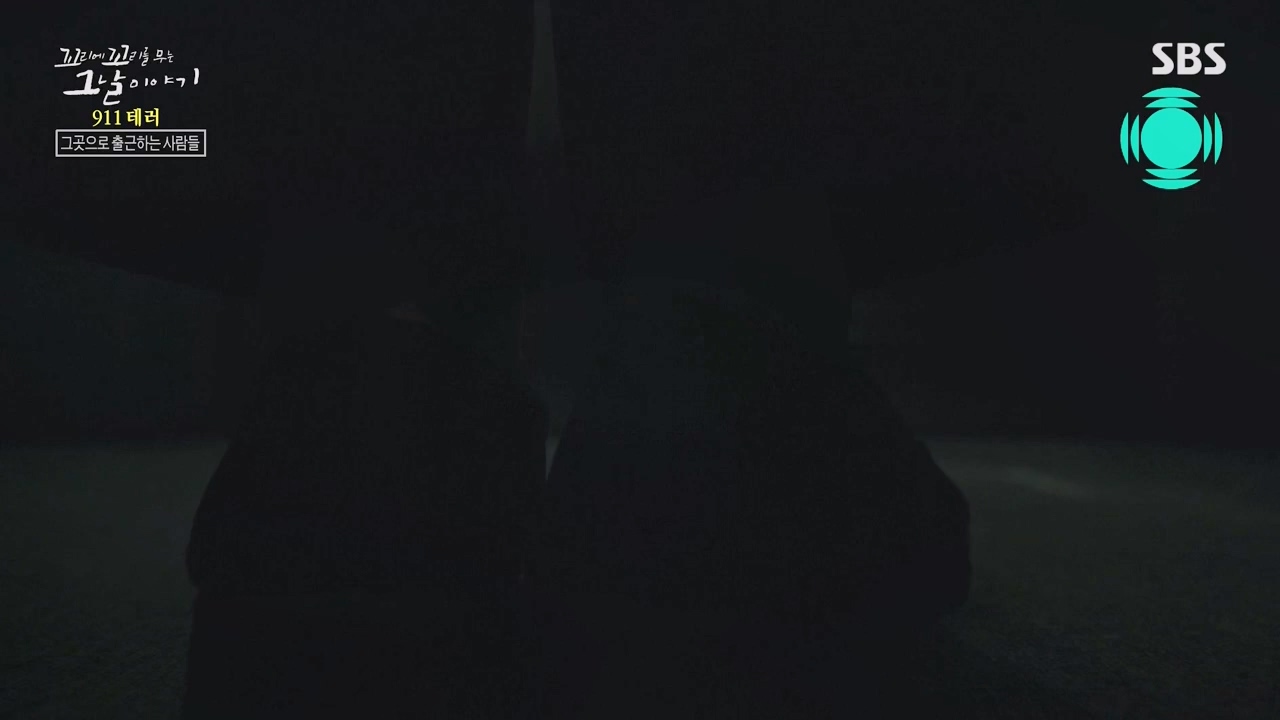 꼬리에 꼬리를 무는 그날 이야기.E103.231124p-NEXT.mp4_20231125_161216.875.jpg