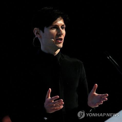 텔레그램