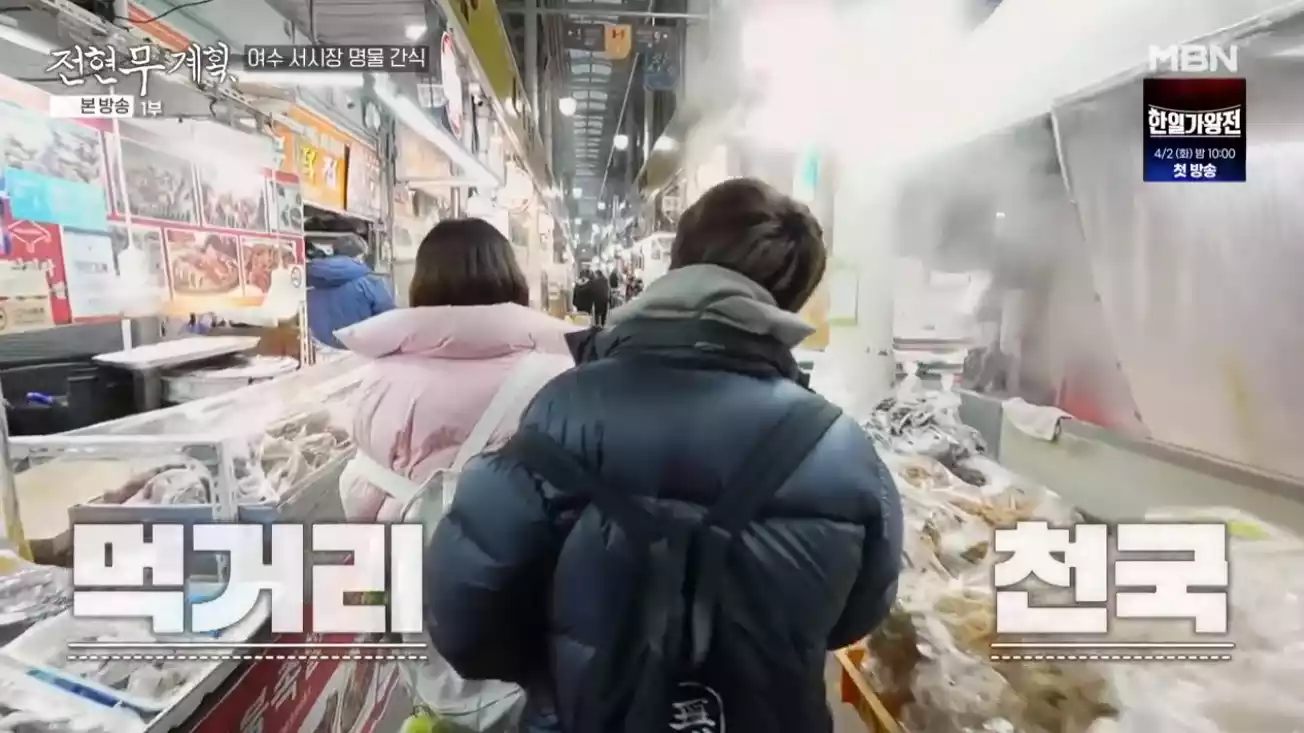 시장 내부