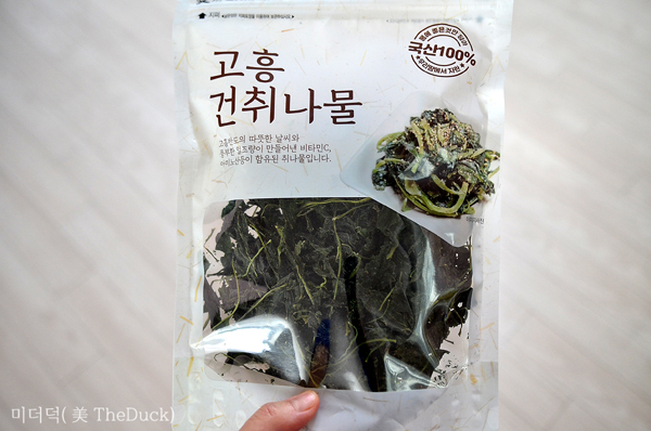 고흥 건취나물
