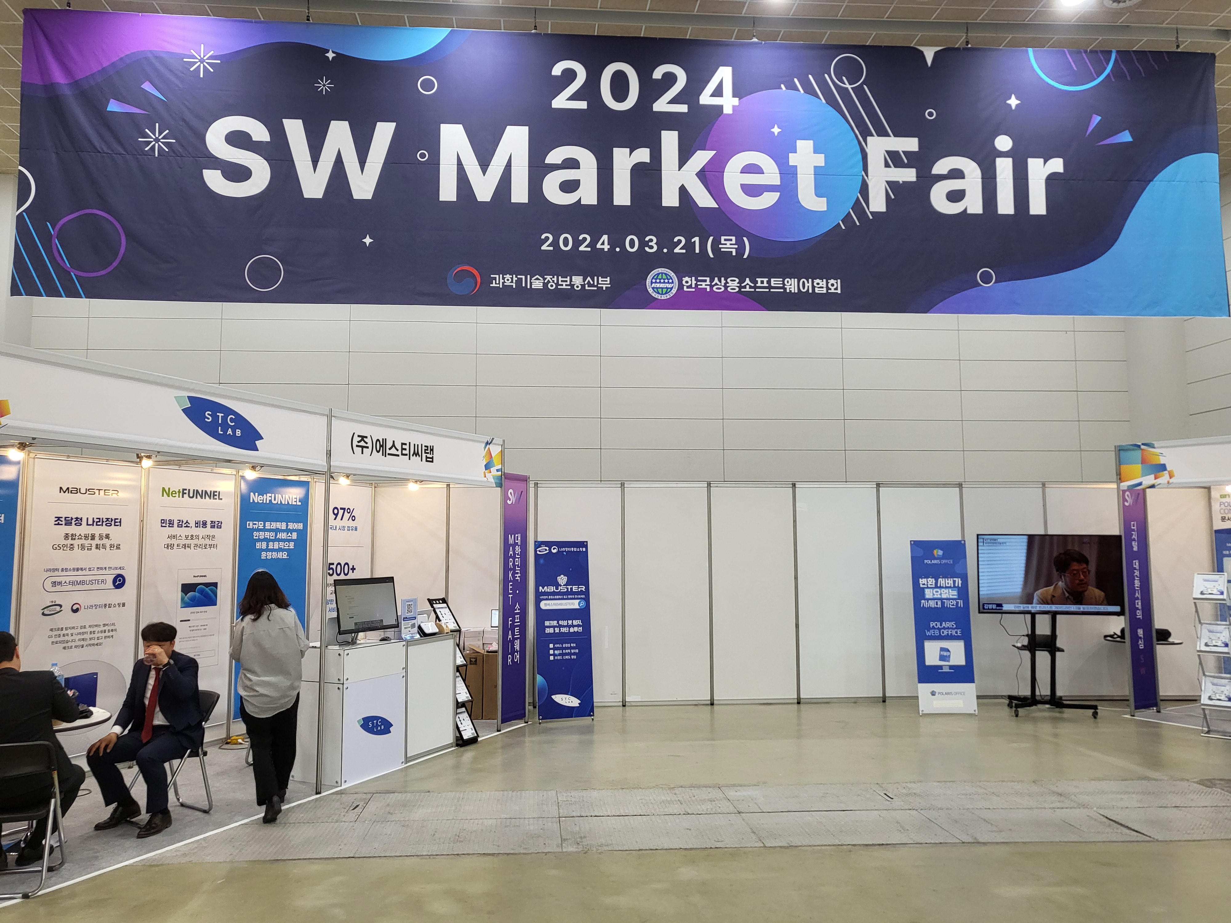 2024 SW Market Fair