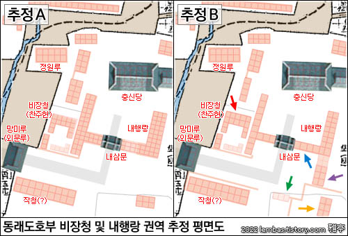 동래도호부 청사 건물 배치도 상세 (비장청&#44; 내행랑 일대)