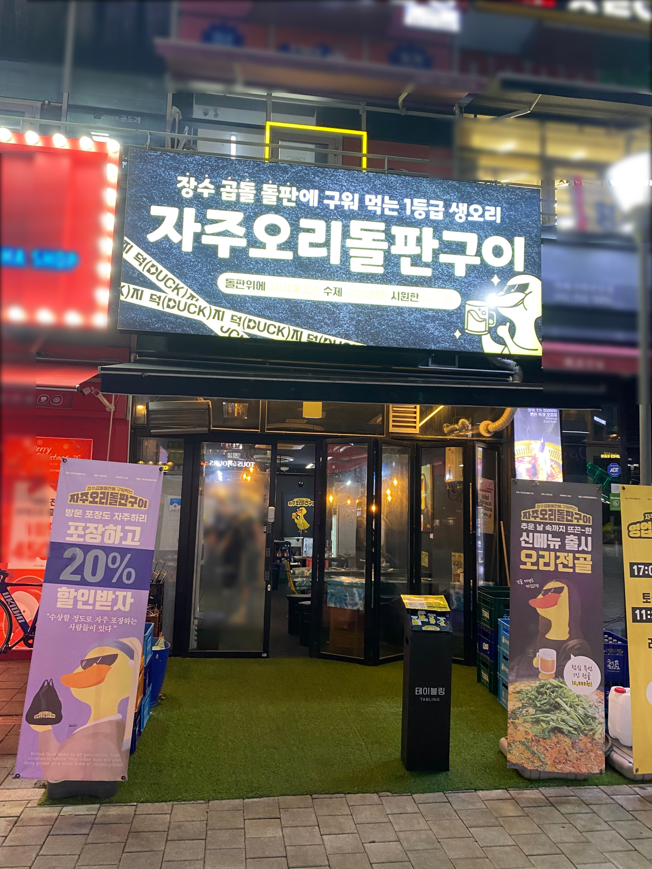 인형뽑기광장 이미지