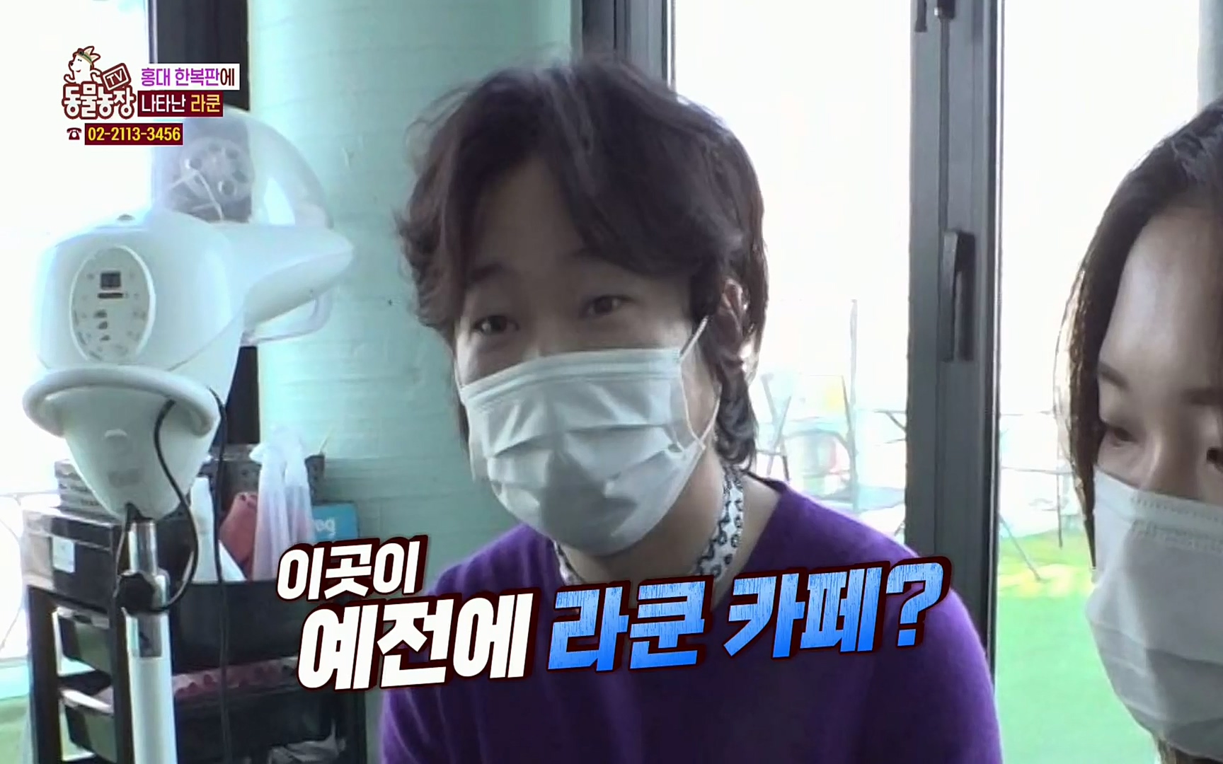 TV 동물농장.E1066.220424p.H264-F1RST.mp4_20220424_195735.549.jpg