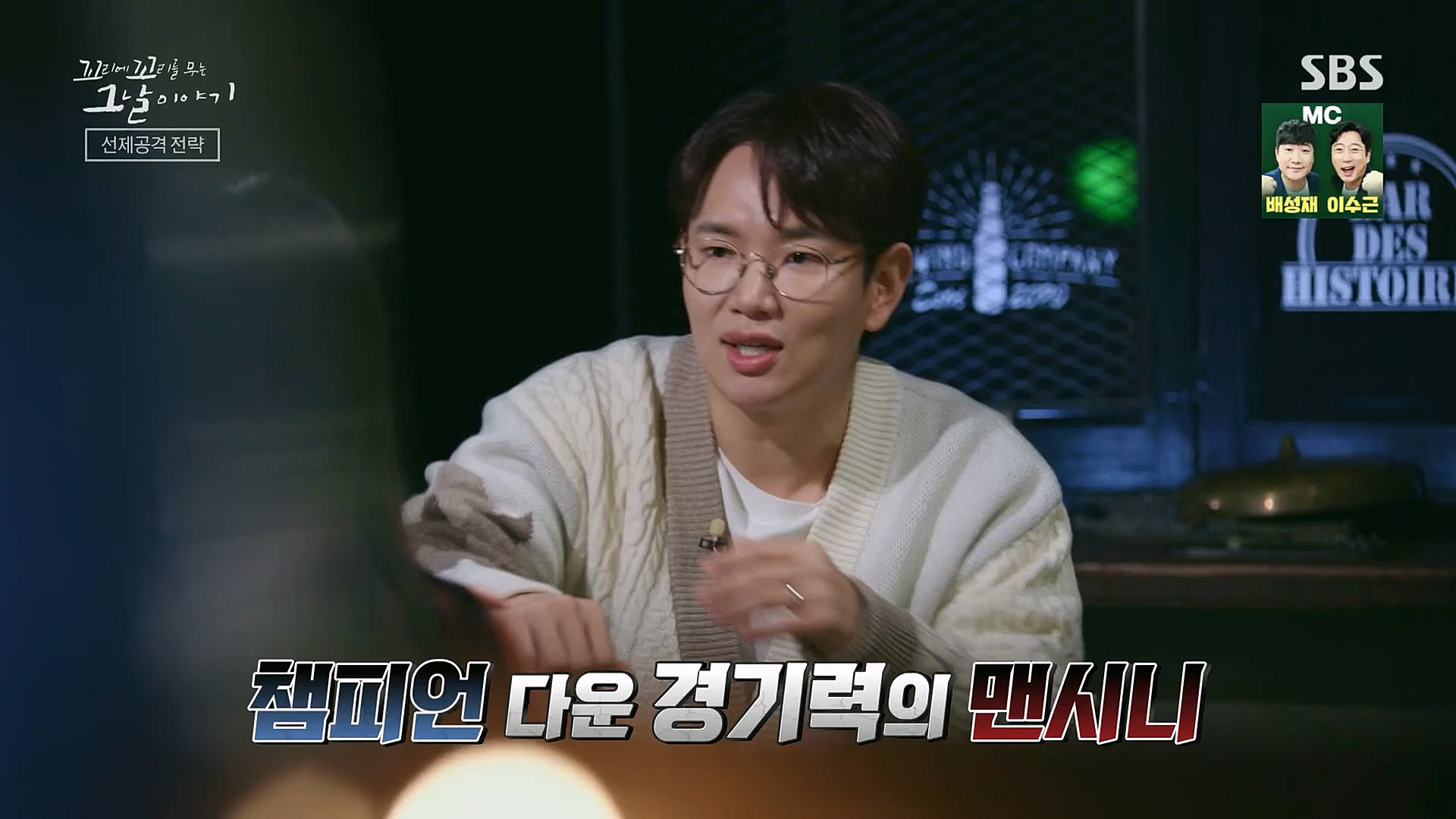 꼬리에꼬리를무는그날이야기.E62.230119p.H264-F1RST.mp4_20230123_115719.742.jpg